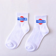 Load image into Gallery viewer, Epous Fashion Cartoon Character Cute Short Socks Women Harajuku Cute Patterend Ankle Socks Hipster Skatebord Ankle Funny Socks